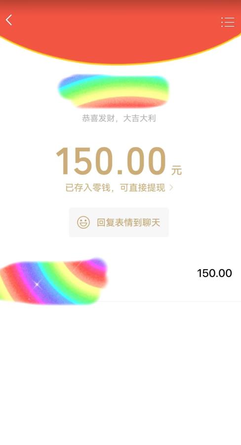 蓝海项目陌陌最新私域玩法，20 的东西十倍利润卖到爆单，日引300+精准粉【揭秘】-最全项目网