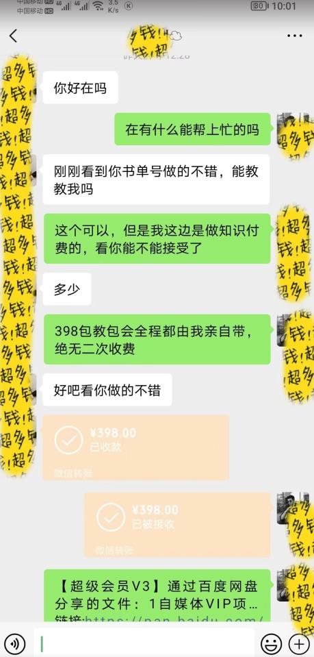 7月蓝海新项目【励志书单号最新思路玩法】，适合0基础小白，一部手机即可操作，轻松日入500+【揭秘】-最全项目网