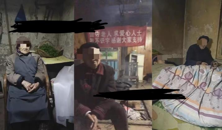 老人直播卖惨撸音浪无人挂机项目【开播教程+老人素材】-最全项目网