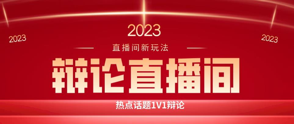 直播间最简单暴力玩法，撸音浪日入500+，绿色直播不封号新手容易上手【揭秘】-最全项目网