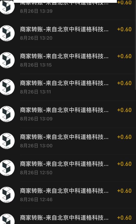 接码无限撸红包一分钟0.6无脑操作一天保底利润200-最全项目网