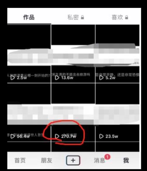 黄金知识赛道，一条作品涨粉500+，私域高利润单品转化，一部手机轻松实现日入500【揭秘】-最全项目网