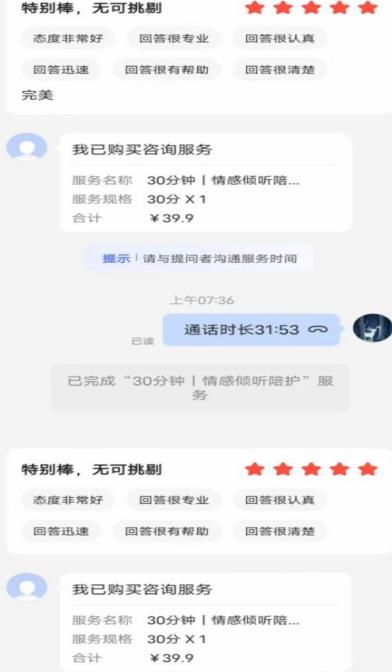 全网首发百度问答新玩法，结合百家号发垂直领域短视频，高效精准获客，定向咨询爆单思路-最全项目网