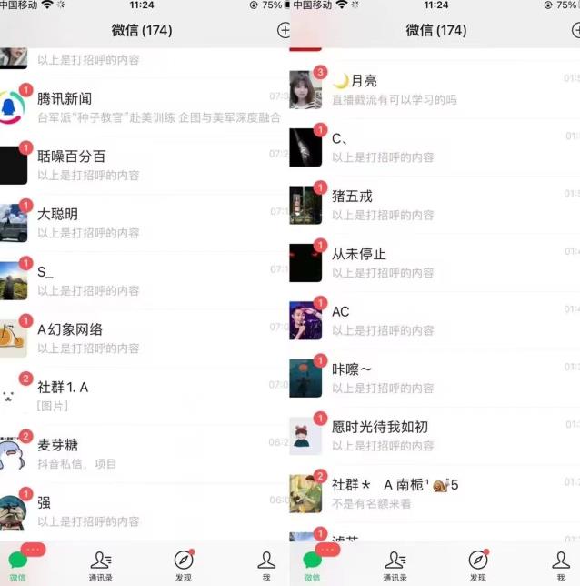 全网首发，抖音无限曝光引流创业粉等精准粉，详细教学，全程实操揭秘-最全项目网