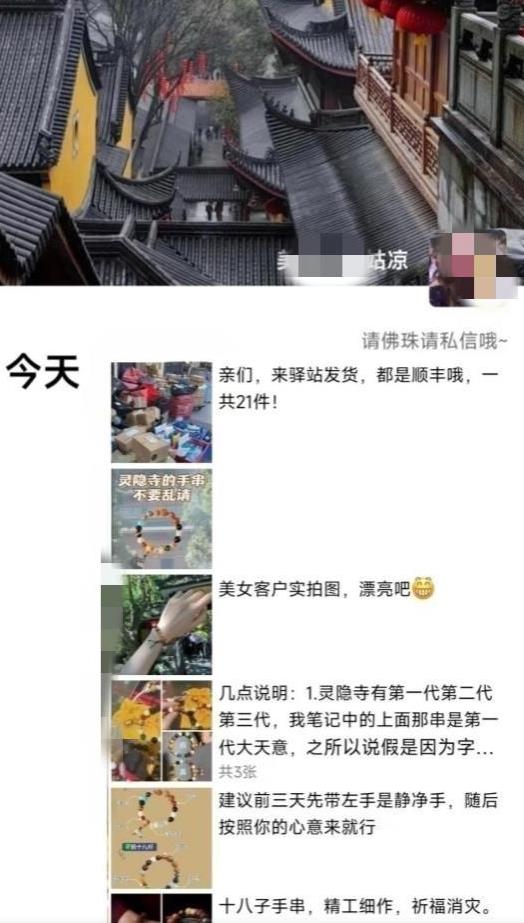 被忽略的蓝海品类“十八籽”，10倍的利润差价，同行一天几十单【揭秘】-最全项目网