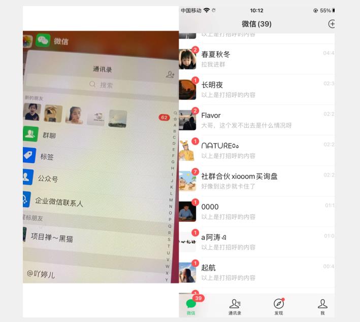 全网首发 抖音无限私信不屏蔽 引流创业粉揭秘 价值几千-最全项目网