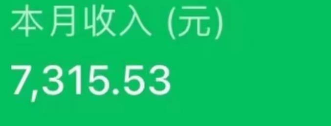 最新ai美女号撸公众号流量主项目，简单无脑操作，可批量多号操作【揭秘】-最全项目网