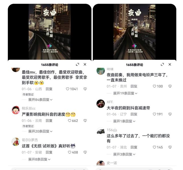 副业拆解：抖音杰伦音乐号涨粉变现项目，视频版一条龙实操玩法分享给你-最全项目网