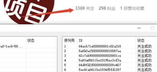首发价值几千，小红书无限关注，暴力引流创业粉，精准粉揭秘-最全项目网