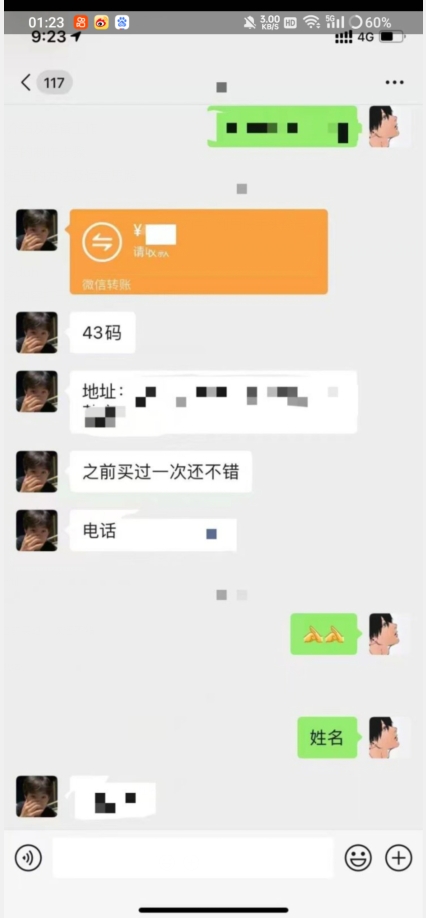 利用快手头像号，卖潮牌也能日入500+，简单粗暴，适合0基础的小白【揭秘】-最全项目网