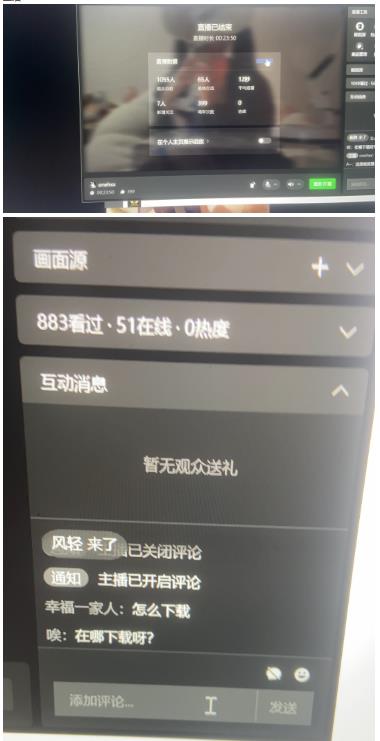 最新视频号无人直播转快手变现美女玩法日入500+【教程+素材】-最全项目网