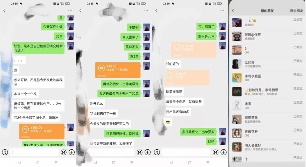 暴力引流，无脑搬运，闲鱼创业粉引流一天200+，可工作室操作全套教程详细步骤【揭秘】-最全项目网