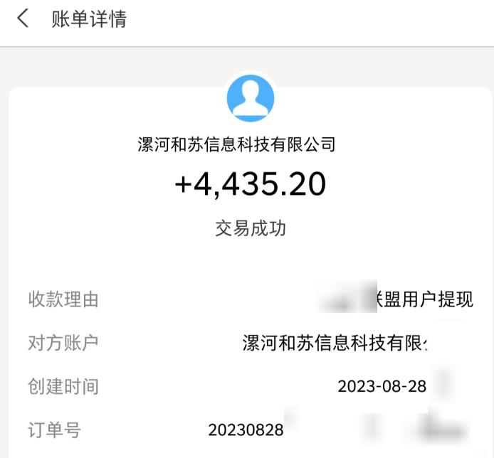 百度极速版拉新自动引流+自动裂变+自动变现系统【玩法思路+操作流程】-最全项目网