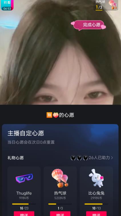 抖音最新收费2980美女无人撸音浪日收益几百到几千（详细教程玩法）-最全项目网