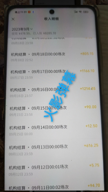 火影忍者弹幕互动视频号快手哔哩哔哩多平台无人直播-最全项目网