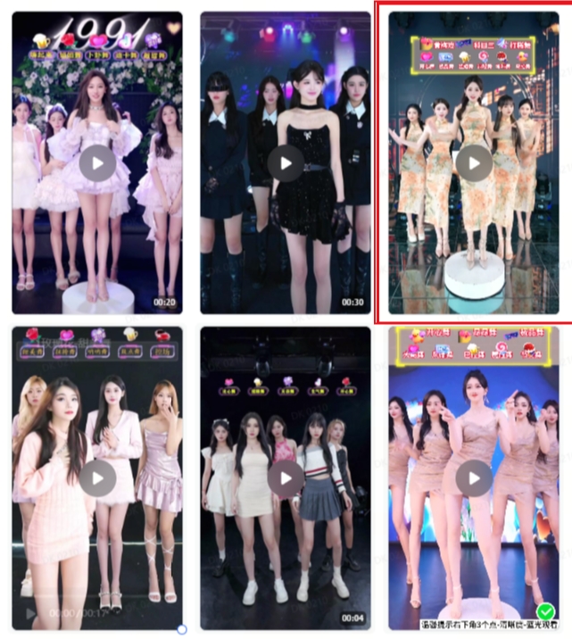 抖音最新最火旗袍女团跳舞无人直播玩法（含开播视频教程+软件+互动视频素材）-最全项目网