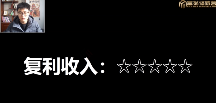 十万个富翁修炼宝典15.单号1k-1.5k，矩阵放大操作-最全项目网