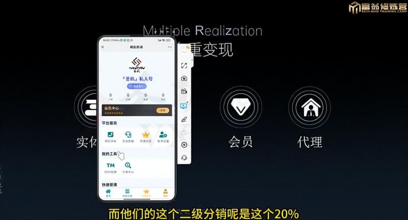 十万个富翁修炼宝典之7.绝版国学资料，操作3天就出单-最全项目网
