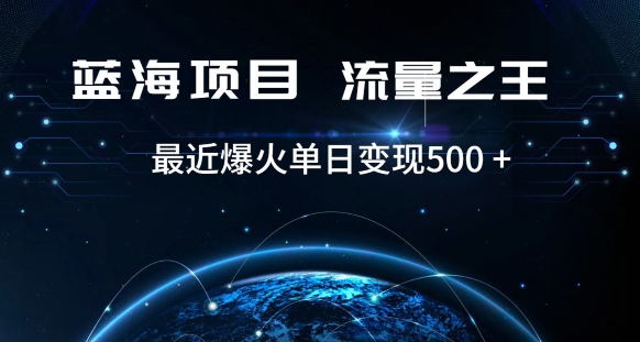 好评返现项目，稳定，小白速学月入过万【仅揭秘】-最全项目网