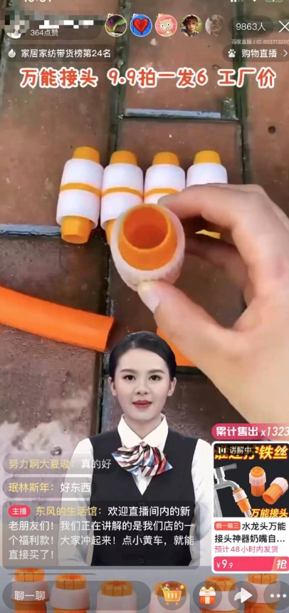 【超级蓝海项目】一台电脑挂一千个数字人，月入十万低成本矩阵数字人直播，2024年开启躺赚模式【揭秘】-最全项目网