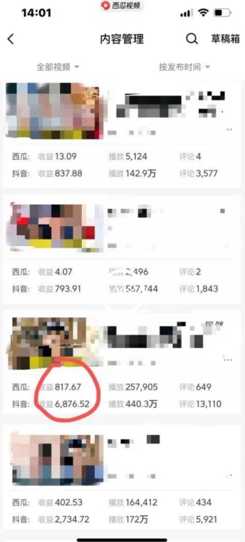 爆笑亮剑，条条爆款，5分钟1条原创视频，一条收益7000＋，一键转发【揭秘】-最全项目网