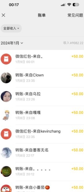 半无人直播变现，卖经典春晚小品合集，每天日入500+【揭秘】-最全项目网
