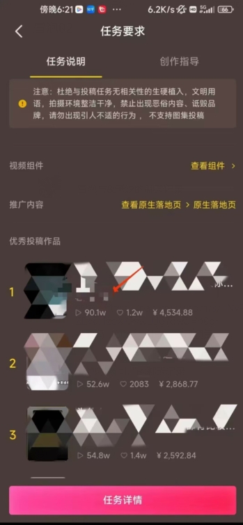 恐怖漫画中视频暴力撸收益，日入3000＋，100%原创玩法，小白轻松上手多种变现方式【揭秘】-最全项目网