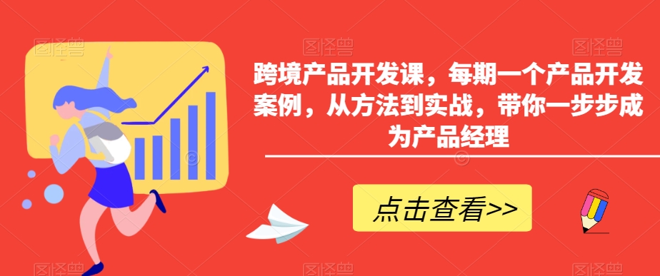 小红书AI萌宠快速涨粉售卖宠物粮玩法，日入1000+【揭秘】-最全项目网