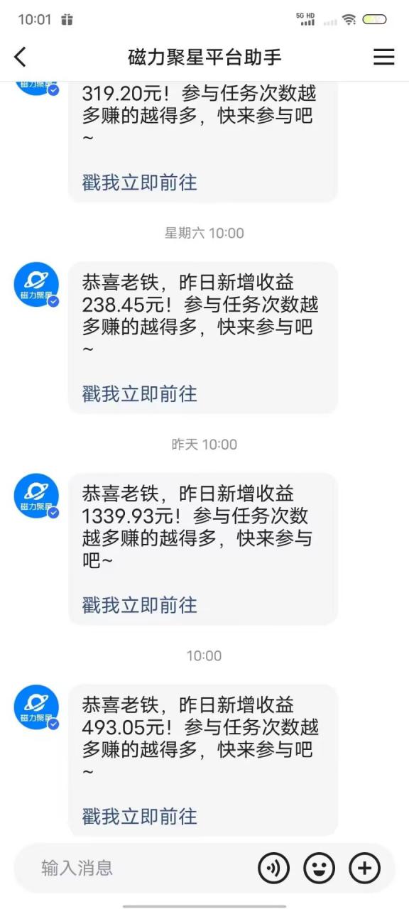 最新快手无版权违规！蜡笔小新无人直播，日入600+，小白可操作【揭秘】-最全项目网