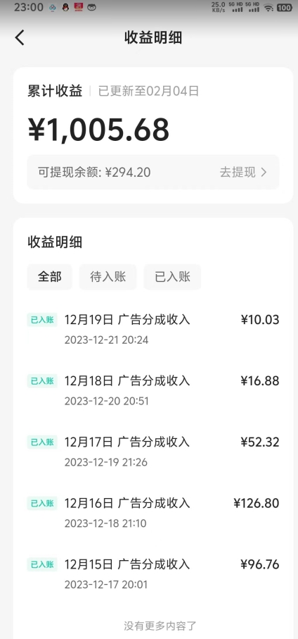 靠Ai美女跳舞视频，5天破万粉，日入4位数，多种变现方式，升级版2.0【揭秘】-最全项目网