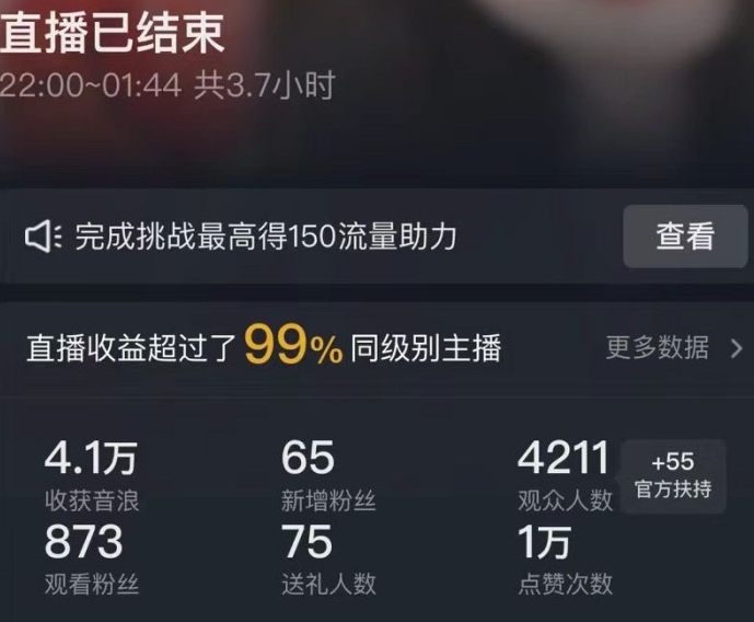 抖音24小时无人直播Ai时装秀，实操日入2000+，礼物刷不停，落地保姆级教学【揭秘】-最全项目网