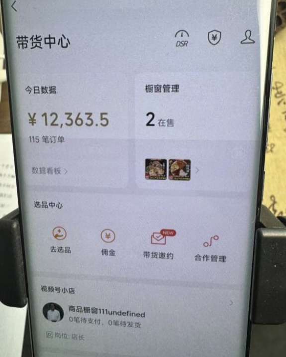 2024最新内幕，高佣金养生汤包项目解密，一单300，佣金180，如何单号操作月入过万？保姆级教程【揭秘】-最全项目网