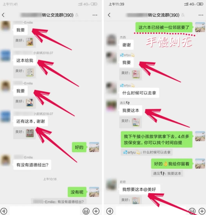 淘书捡钱项目，不需要启动资金，当天操作，当天就有收入-最全项目网