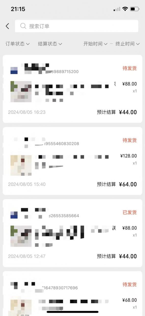 视频号橱窗带货，不需要直播，不需要拍视频，一天佣金300左右-最全项目网