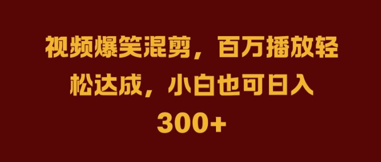 抖音AI壁纸新风潮，海量流量助力，轻松月入2W，掀起变现狂潮【揭秘】-最全项目网