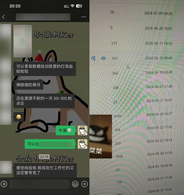夸克网盘拉新训练营，要在没有天花板的项目里赚钱-最全项目网