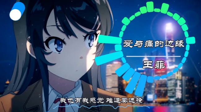 可视化音乐中视频项目，无脑操作赚点低保钱-最全项目网