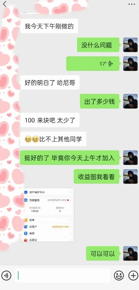AI虚拟撸金2.0 项目，长期稳定，单号一个月最多搞了1.6W-最全项目网