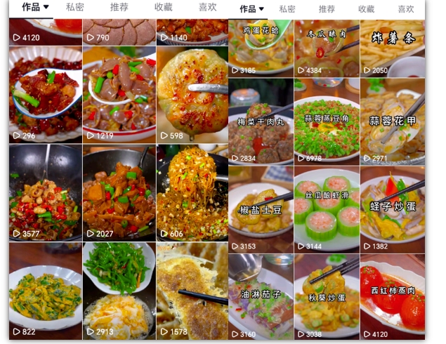 抖音带货美食领域课程，无需真人实拍仅靠剪辑实现涨粉-最全项目网