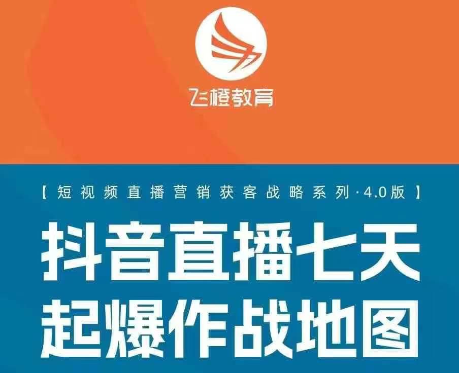 飞橙许茹冰四套PPT资料-最全项目网