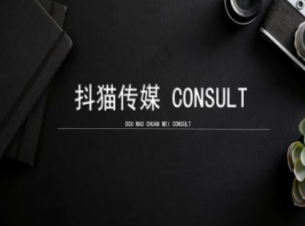 抖猫学院小红书聚光详细操作流程实操-最全项目网
