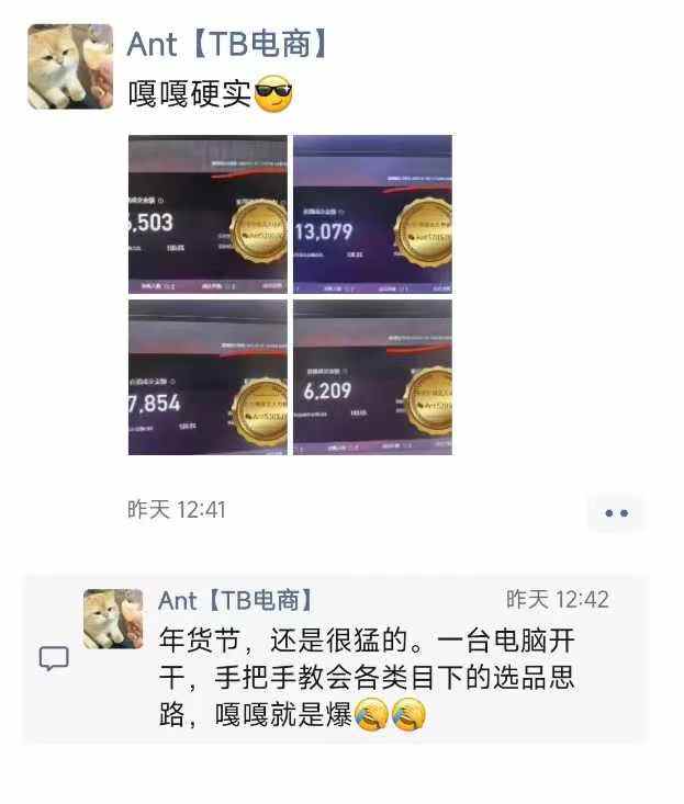 淘宝无人直播带货项目，纯无人挂JI，一台电脑，无需看管，开播即变现，低门槛 高收入-最全项目网