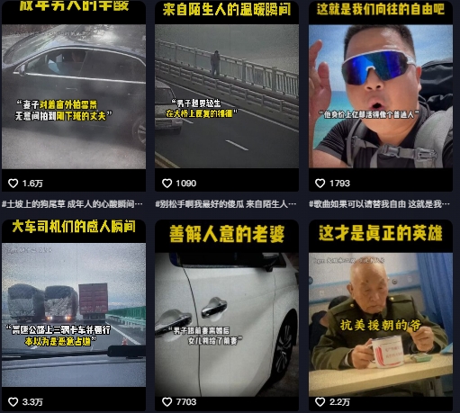 抖音纪录片热点事件视频制作教学，可过伙伴计划，多平台分发撸收益-最全项目网