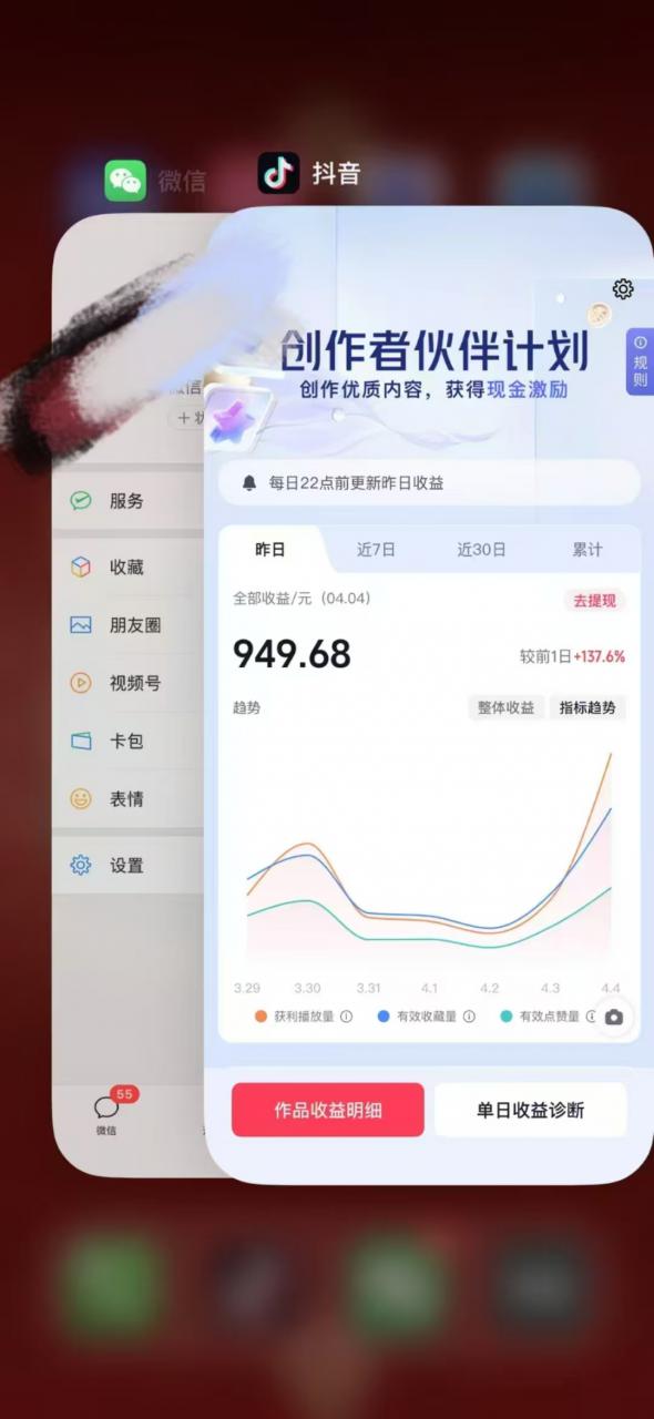 人类科普馆视频制作，抖音最新热门赛道，流量很大，1个月涨粉35W，可过伙伴计划-最全项目网