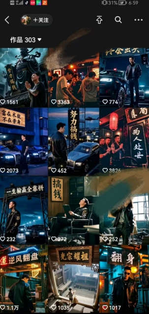 全网首发抖音创业粉新玩法，5分钟一个原创作品，不违规，不废号，流量好-最全项目网