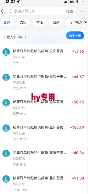 全自动游戏搬砖项目天花板，日入10张，新手小白秒上手【揭秘】-最全项目网