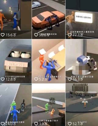 自制3D原创科普动画教程，动画还原事件，抖音最新热门赛道，可过伙伴计划-最全项目网