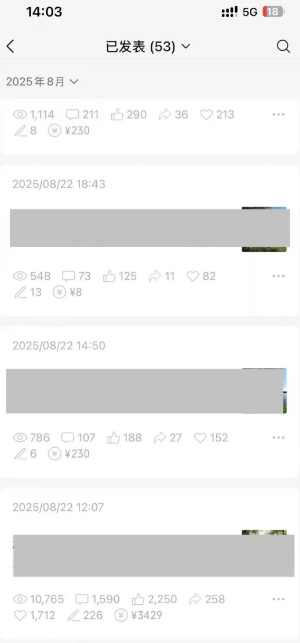 外面卖799的公众号写文章图文得赞赏项目，操作简单，小白看完也能上手-最全项目网
