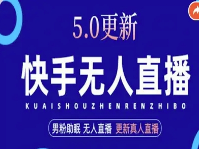 AI数字人快手短视频+虚拟直播，音频提取数字人生成-最全项目网