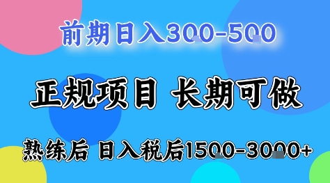 全年可变现项目，无门槛小游戏赛道，长期稳定，一天收益1k+，在家就可以自己创业【揭秘】-最全项目网